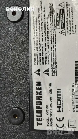 17IPS62 17MB211S OT TELEFUNKEN 43FE5510, снимка 2 - Части и Платки - 55664480