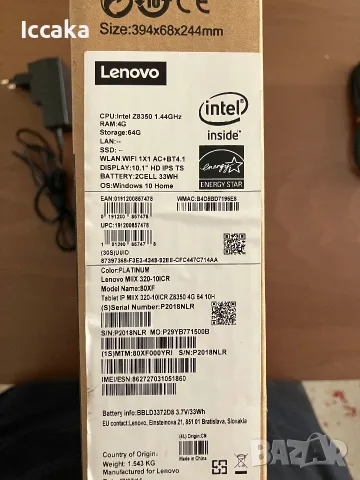 Lenovo MIIX 320 2в1 таблет, снимка 5 - Лаптопи за дома - 55369982