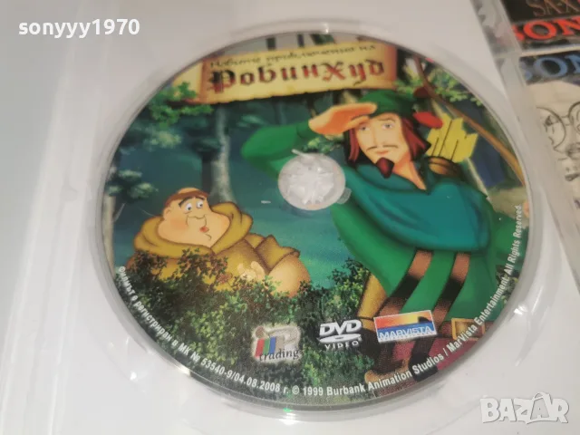 РОБИН ХУД DVD 1907261844L1, снимка 11 - DVD филми - 55342099