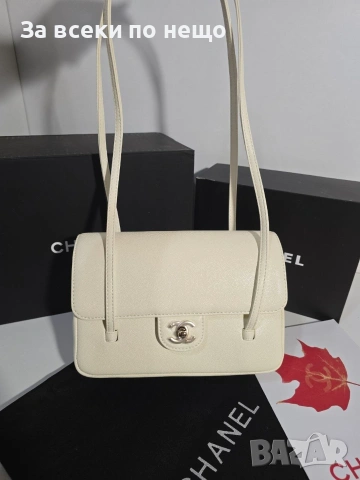 Chanel Preppy Coco Creamy Дамска Чанта От Естествена Телешка Кожа Код Brand Luxury Fashion31, снимка 8 - Чанти - 54961018