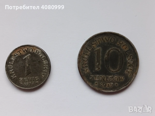 Полша лот от 4 монети, снимка 5 - Нумизматика и бонистика - 54393275