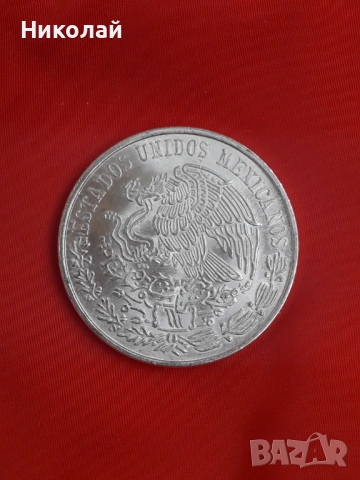 сребърна монета от 100 песос 1978г. Мексико