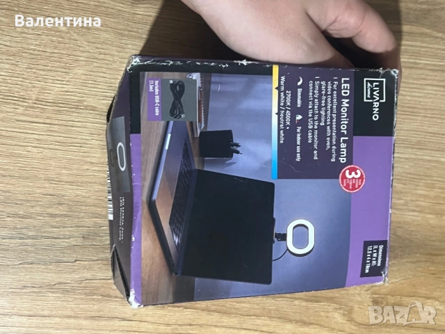 Лед светлина за лаптоп