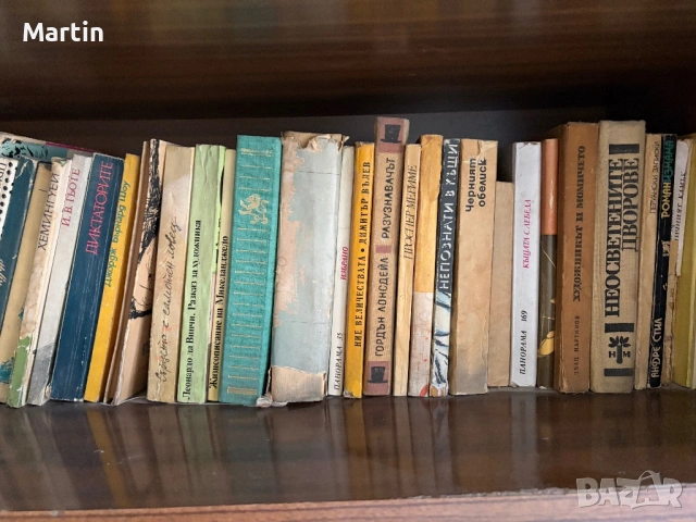 Продавам книги, снимка 6 - Други - 54323227