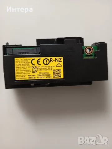 Wi-Fi WCM730Q за Samsung UE50NU7472U