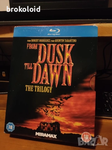 От здрач до зори трилогия блу рей колекция dusk dawn trilogy blu ray collection , снимка 2 - Blu-Ray филми - 52424087