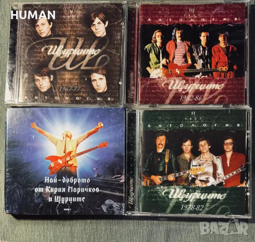 Щурците - Кирил Маричков - CD, снимка 6 - CD дискове - 55408646
