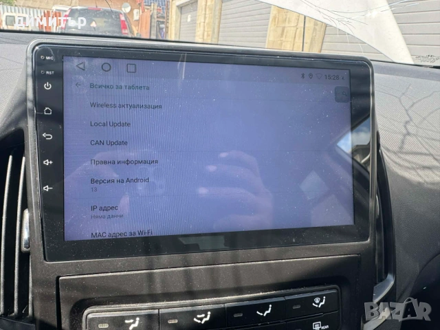 Hyundai i30 1.4 НА ЧАСТИ android хюндай и 30 1.4 , снимка 5 - Автомобили и джипове - 54401084