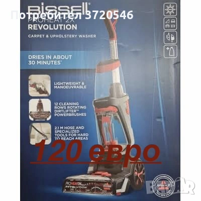 Ninja-Xiaomi-Cecotec-Bissell, снимка 4 - Други - 54723215