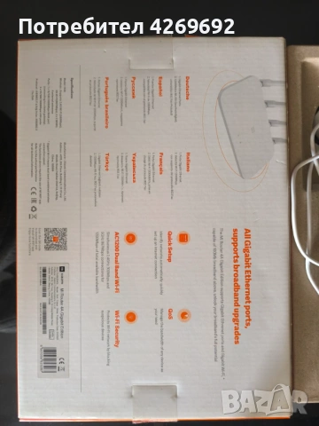 Xiaomi Mi Router 4A Gigabit Edition - AC1200, снимка 2 - Рутери - 54753046