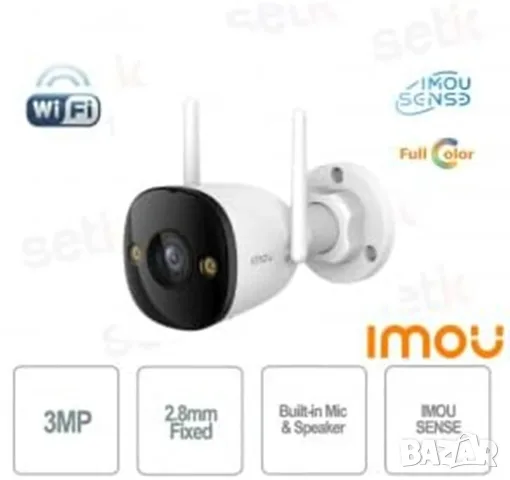 Външна Wi-Fi Камера IMOU 5MP (IPC-S3EP-5M0WE) – Нощно Виждане, IP67, AI, снимка 3 - IP камери - 55401288