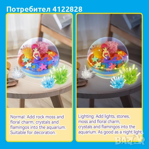 комплект направи си сам, снимка 4 - Образователни игри - 54839434