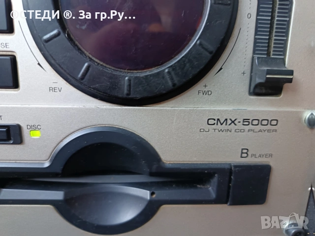 Професионален двоен DJ CD плейър Pioneer CMX-5000, снимка 9 - Ресийвъри, усилватели, смесителни пултове - 54669133
