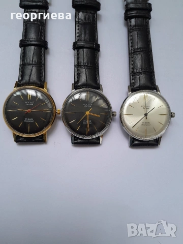 полет де лукс,poljot de luxe,23k 3бр