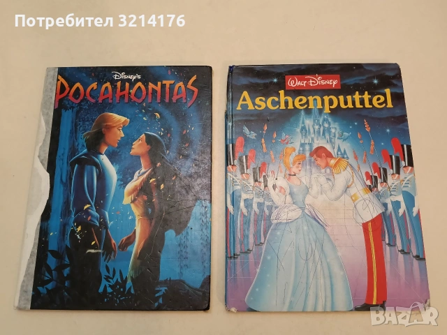 Disney's Pocahontas (Hardcover)