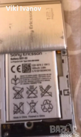 Sony ericson U1i, снимка 3 - Sony Ericsson - 54638106