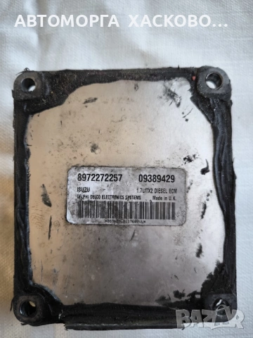 ecu компютър двигател опел  opel 1.7 isuzo 8972272257  09389429