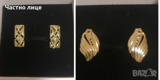 Нови обеци с златно покритие 