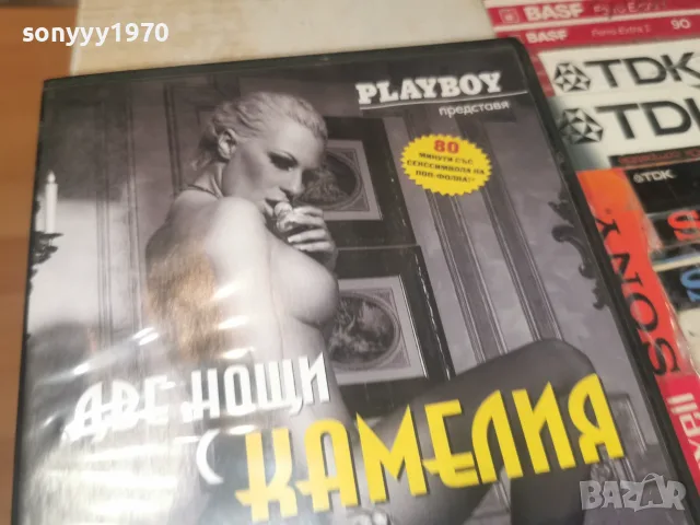 ДВЕ НОЩИ С КАМЕЛИЯ DVD 2007262002H2E7R, снимка 8 - DVD филми - 55353716