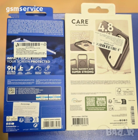 Iphone 17 pro max кейс и стъклен протектор , снимка 7 - Калъфи, кейсове - 54719536