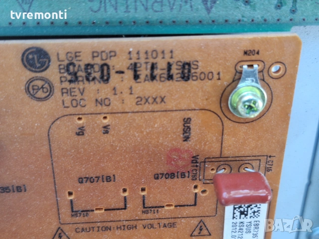 POWER SUPPLY BOARD EAX64276601 /11 REV1.0 EAY62609601  ,for 42inc DISPLAY ,  LG  модел  42PA4500, снимка 2 - Части и Платки - 55079549