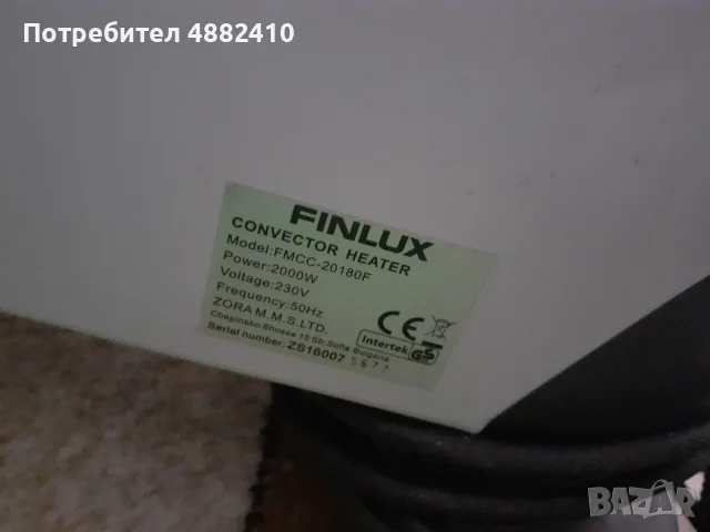 Електрически конвектор Finlux с вентилатор., снимка 3 - Вентилатори - 55455549