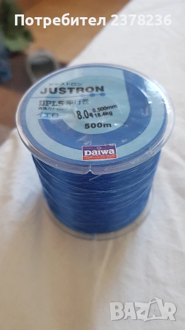 Пръчки Липно 260см, снимка 7 - Въдици - 54308283