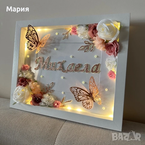 Персонализирани рамки, снимка 4 - Декорация за дома - 55173890