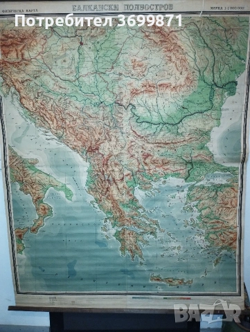 Физическа карта.Балкански полуостров.