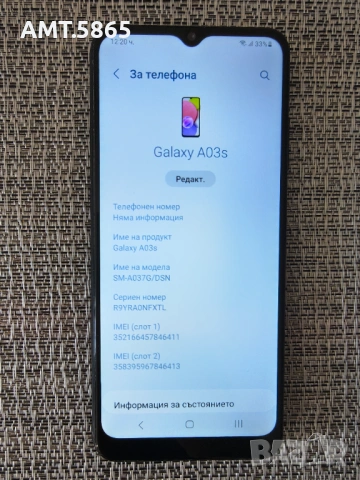 Смартфон Samsung Galaxy A03s, снимка 5 - Samsung - 54726209
