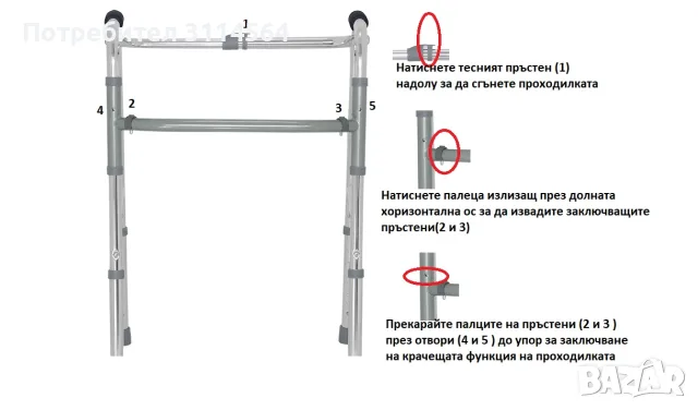 Сгъваема алуминиева проходилка с крачеща функция, снимка 2 - Ролатори - 55562069