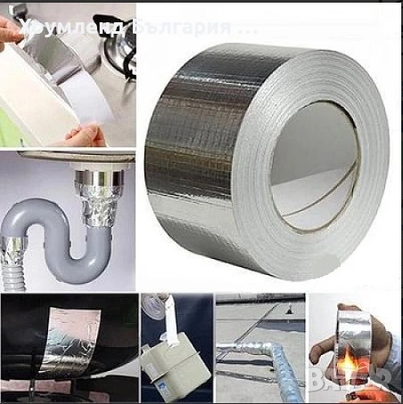 Здраво алуминиево тиско-изолационна термо и водоустойчива лента 10м