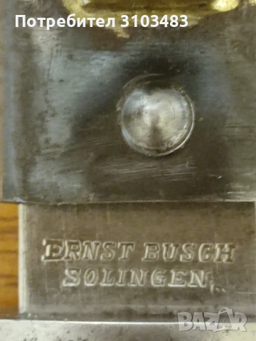 Bayonet ERNST BUSCH-SOLINGEN M1895 WW1, снимка 3 - Антикварни и старинни предмети - 54702562