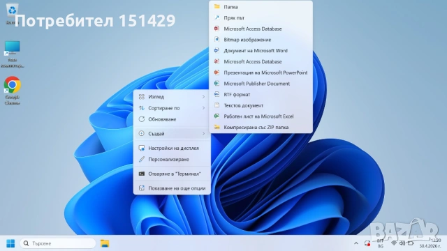 Лаптоп Асус ASUS E410M - 8GB Ram Windows 11 Pro компютър нетбук малък лаптоп, снимка 9 - Лаптопи за дома - 54367673
