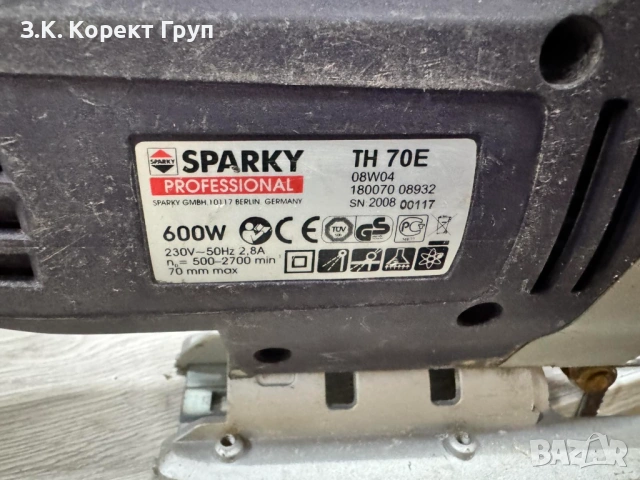 Трион прободен/зеге Sparky TH 70Е /600W, снимка 2 - Триони и циркуляри - 54513523