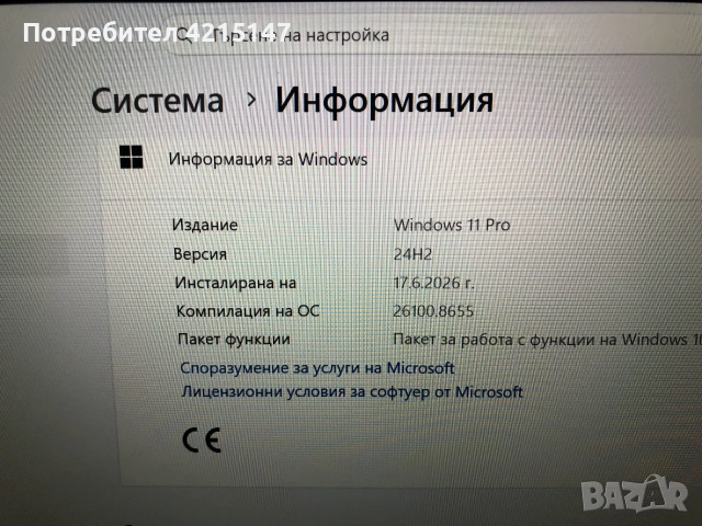 Dell Latitude 7400-(Carbon) - 14" (35.56 см), Full HD, Intel Core i5-8265U (1.6/3.9GHz, 6M), 16 GB, , снимка 11 - Лаптопи за работа - 55034467