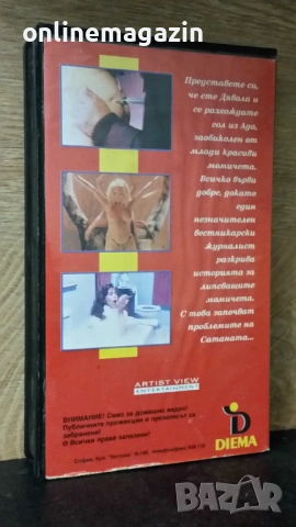 Видеокасета " КАМБАНИТЕ НА ДЯВОЛА " VHS , снимка 2 - Други жанрове - 54544785