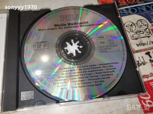 STARS CD-MADE IN GERMANY 1208261048H2E6R, снимка 2 - CD дискове - 54171096