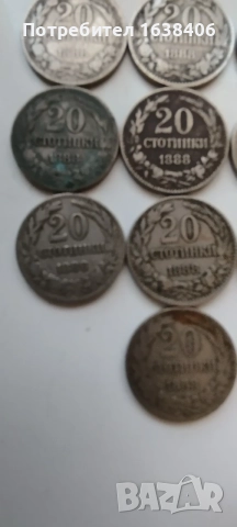 20 стотинки 1888г., снимка 4 - Нумизматика и бонистика - 55614597