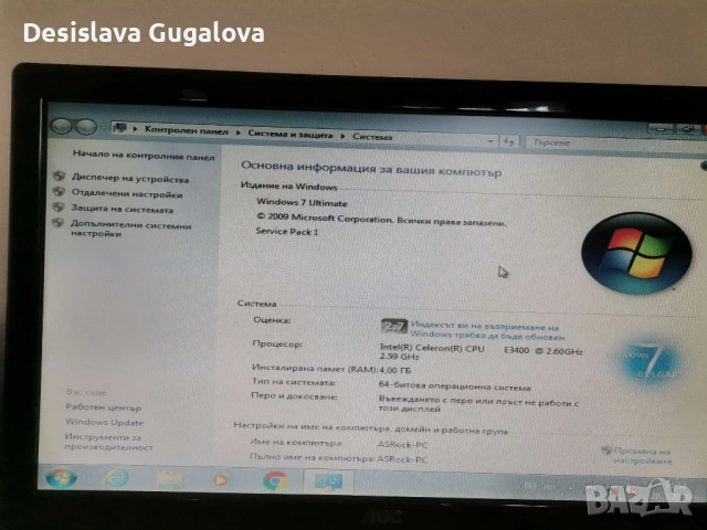 Настолен компютър, монитор и периферия, снимка 8 - За дома - 54097657