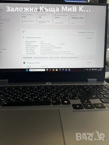 LENOVO LOQ15ARP9    05708-25