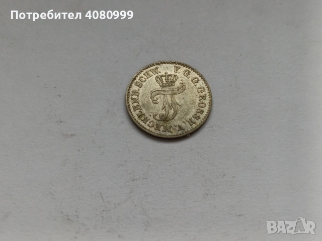 Мекленбург-Шверин 1/48 талер 1852 А, снимка 4 - Нумизматика и бонистика - 54393326
