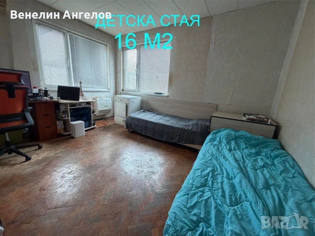 Продавам втори етаж от къща, снимка 4 - Етаж от къща - 54666107