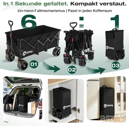 XXXL Сгъваема транспортна количка Sekey, 300L обем, до 200kg товар, черна, снимка 7 - Къмпинг мебели - 54896436