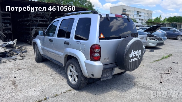 Jeep Cherokee  3.7 LIMITED на части, снимка 4 - Автомобили и джипове - 54972285