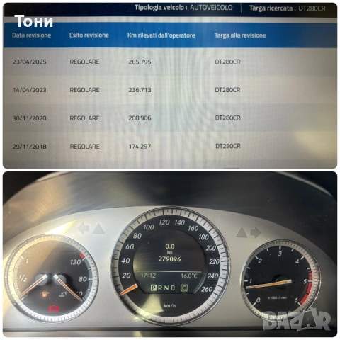 Mercedes c220d 170hp OM646, снимка 15 - Автомобили и джипове - 54109829