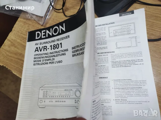 Ресивър за домашно кино Denon AVR-1801 (с дистанционно и инструкция) – Топ състояние!, снимка 16 - Ресийвъри, усилватели, смесителни пултове - 55661322