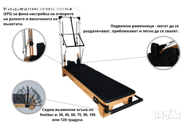 Реформър Пилатес с кула Pro Pilates – Reformer with Tower, снимка 3 - Други спортове - 55078892