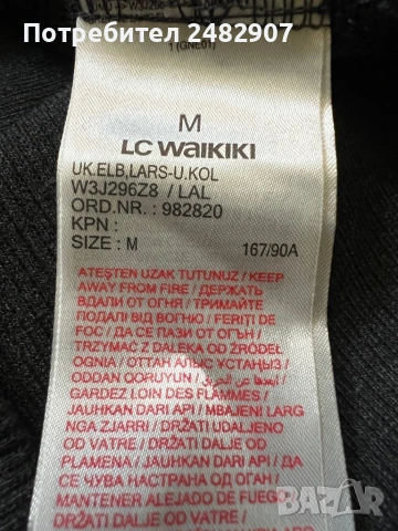 Дамска рокля, снимка 9 - Рокли - 54319289