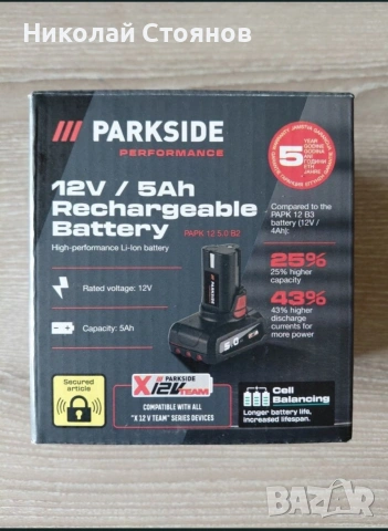 Акумулаторна батерия 12V5Ah PARK 125.0 B2